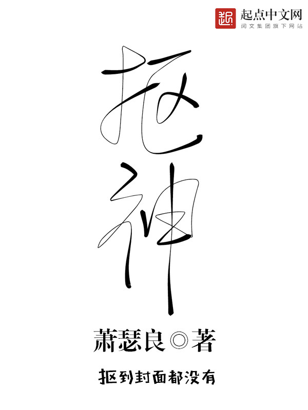 口生是什么字