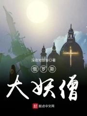 俄罗斯大片1080p