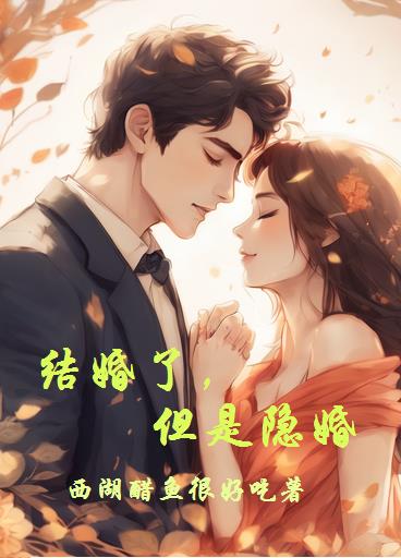 婚后发现对方隐瞒有过婚史