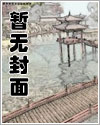 驭龙师漫画